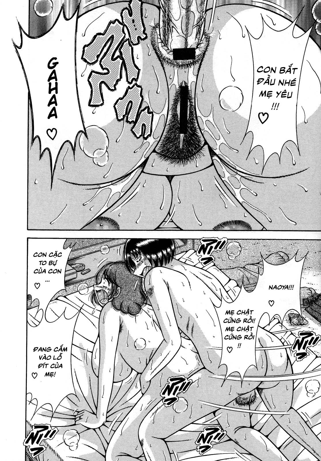 jukubo-yuugi-chap-4-11 integer