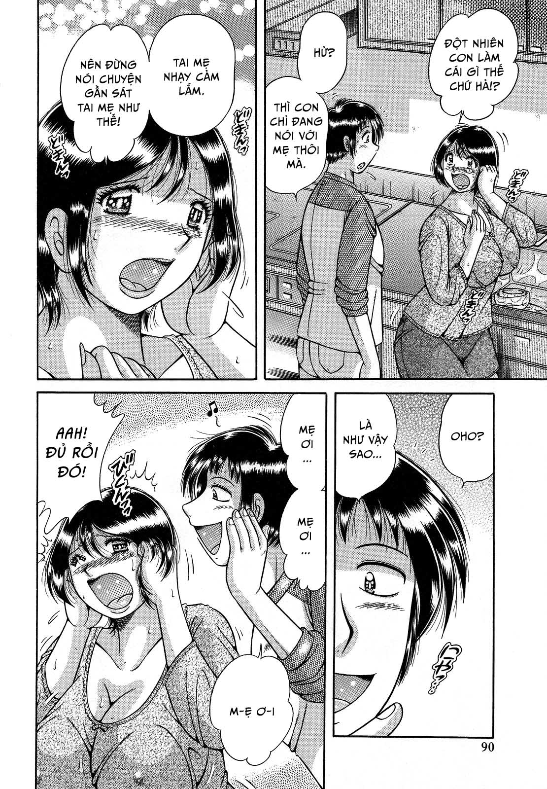 jukubo-yuugi-chap-6-5 integer