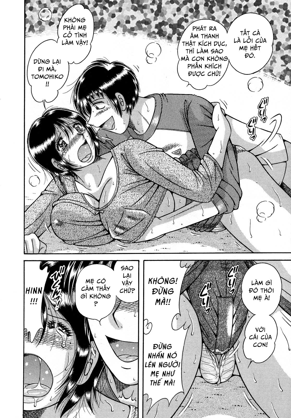 jukubo-yuugi-chap-6-7 integer