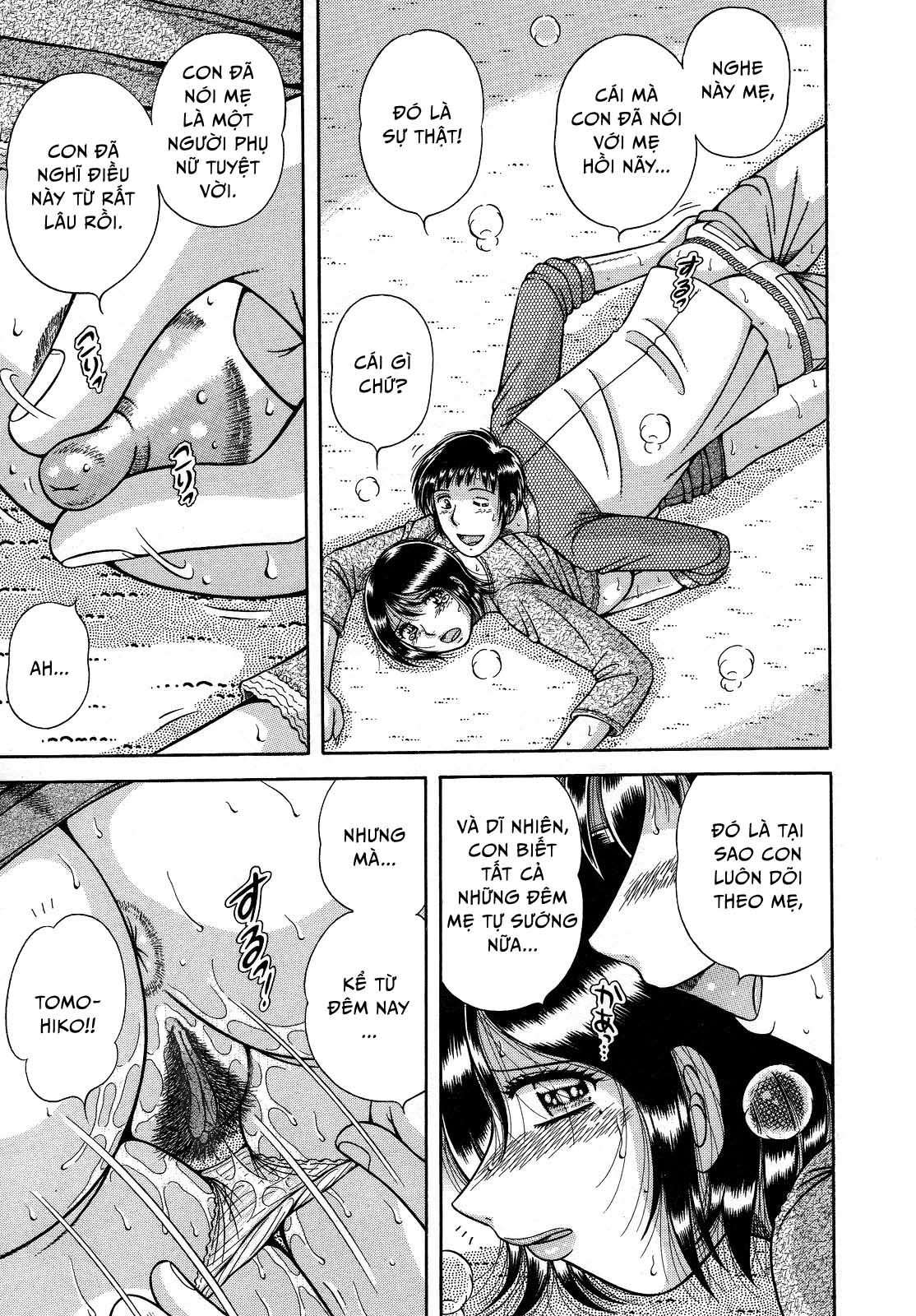 jukubo-yuugi-chap-6-8 integer