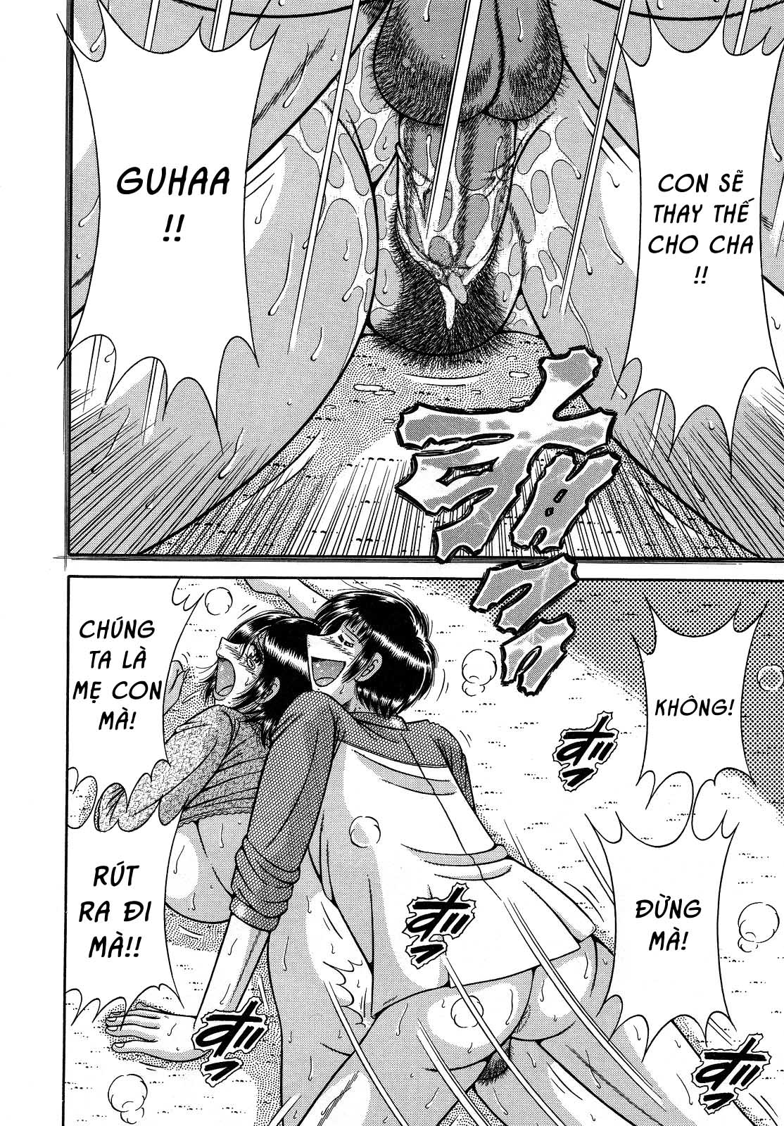 jukubo-yuugi-chap-6-9 integer