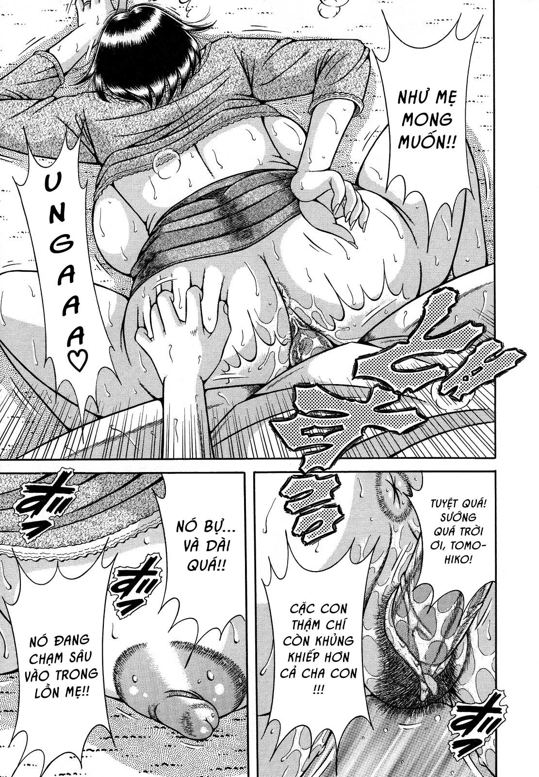 jukubo-yuugi-chap-6-12 integer