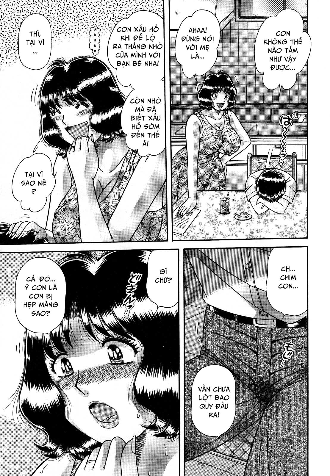 jukubo-yuugi-chap-7-2 integer
