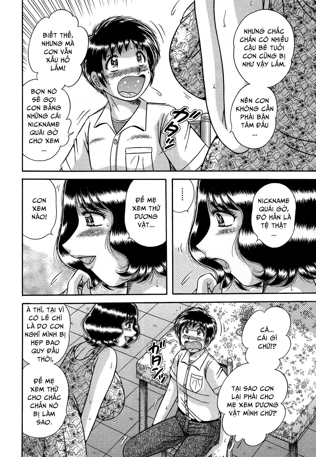 jukubo-yuugi-chap-7-3 integer