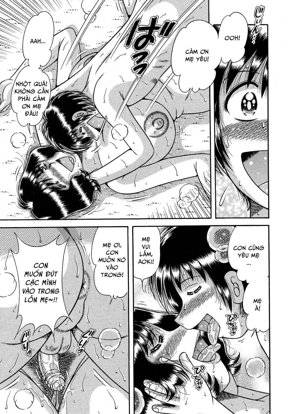 jukubo-yuugi-chap-7-10 integer