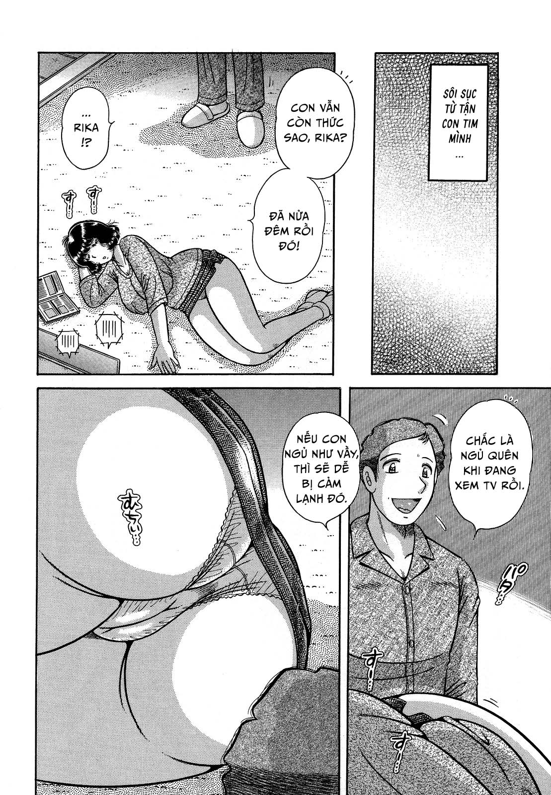 jukubo-yuugi-chap-8-3 integer