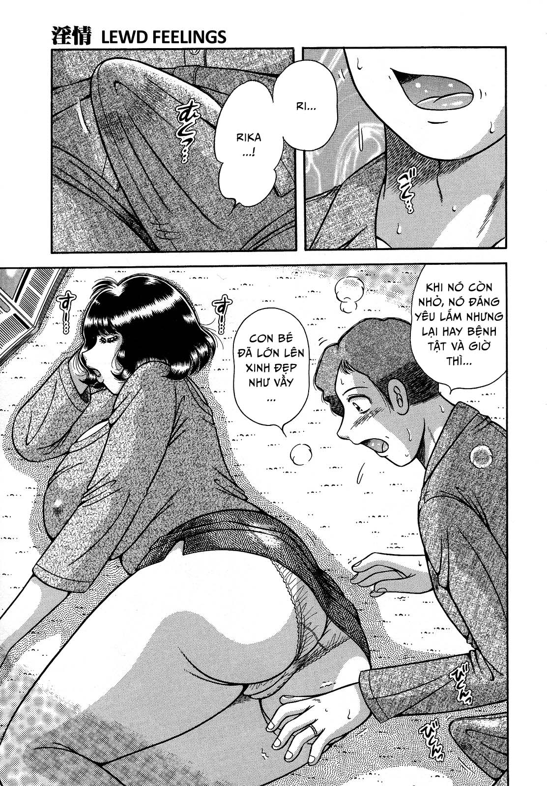 jukubo-yuugi-chap-8-4 integer