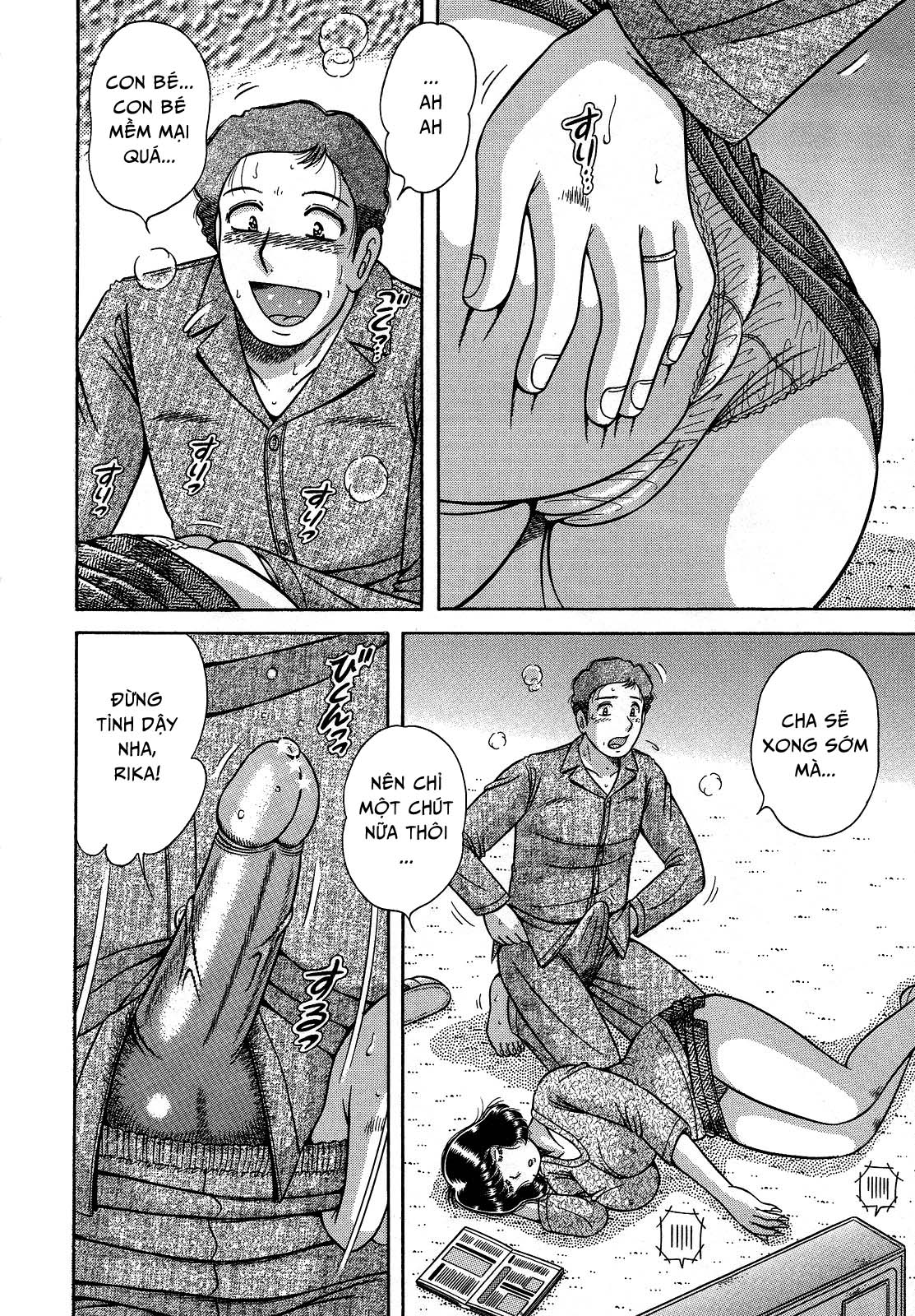 jukubo-yuugi-chap-8-5 integer