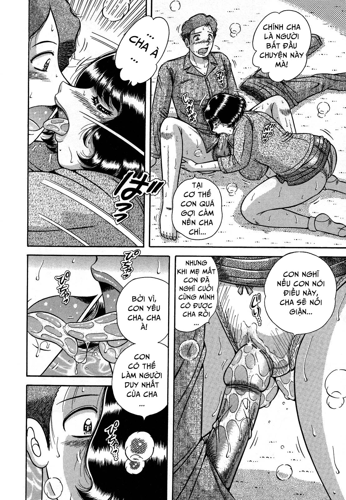 jukubo-yuugi-chap-8-9 integer