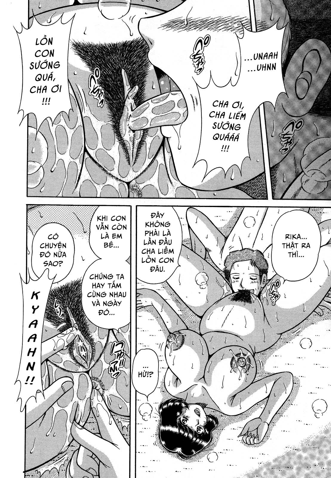 jukubo-yuugi-chap-8-11 integer