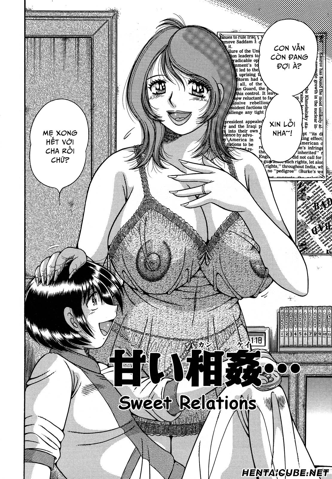 jukubo-yuugi-chap-9-1 integer