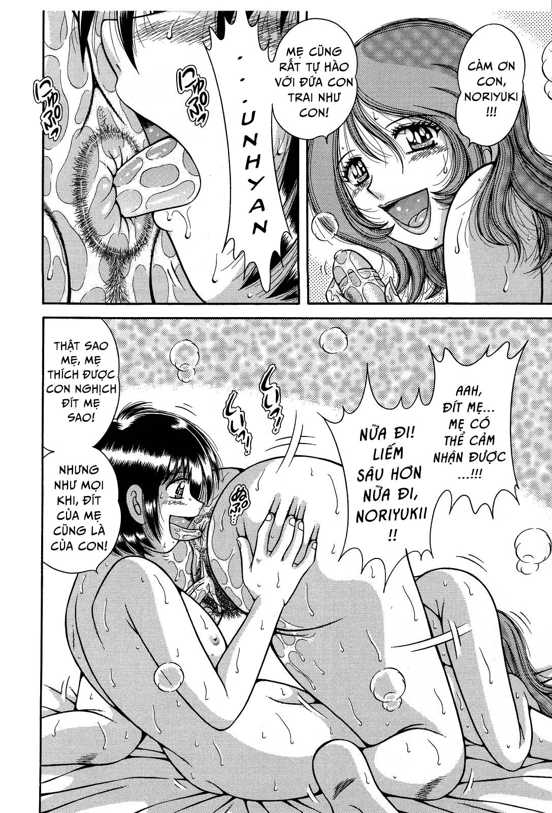 jukubo-yuugi-chap-9-7 integer