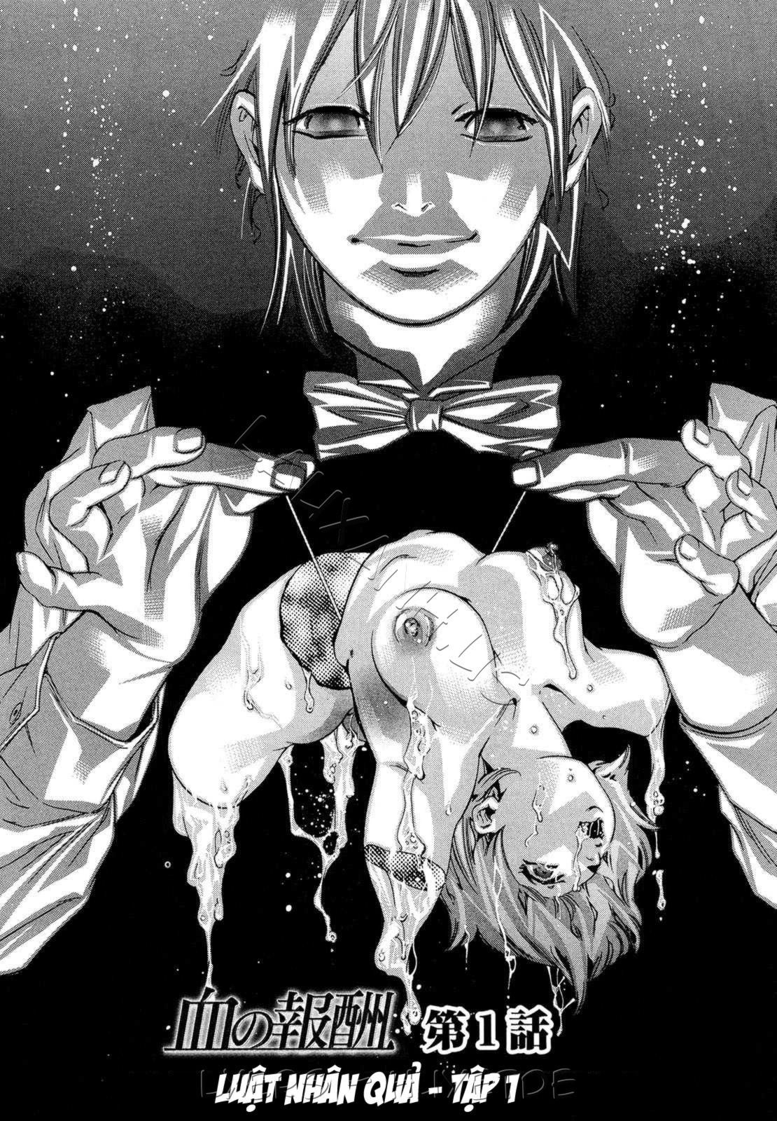 jubaku-no-stage-chap-1-4 integer