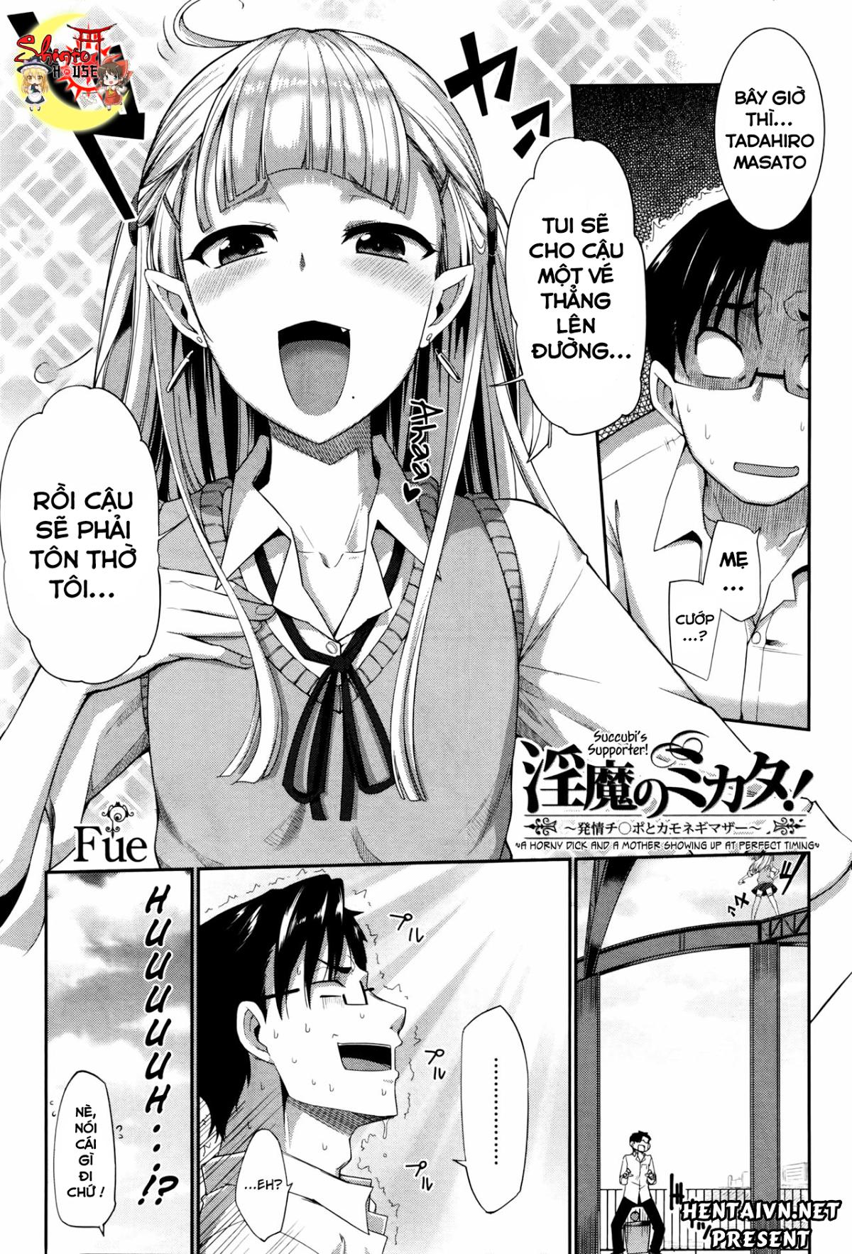 succubi039s-supporter-chap-3-2 integer