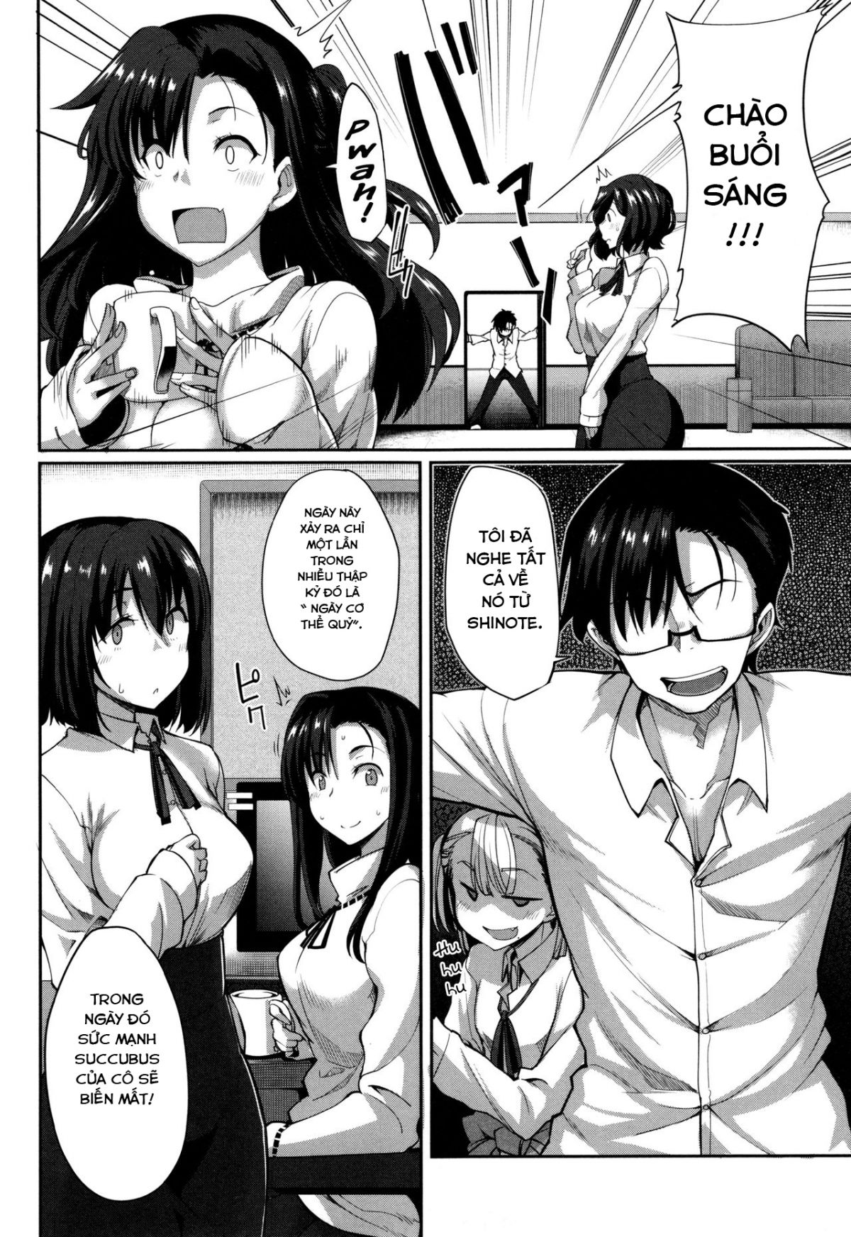 succubi039s-supporter-chap-6-1 integer