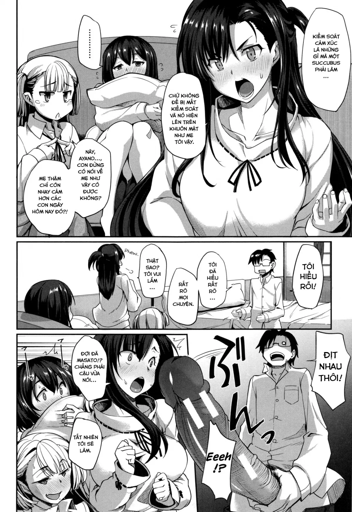 succubi039s-supporter-chap-6-3 integer