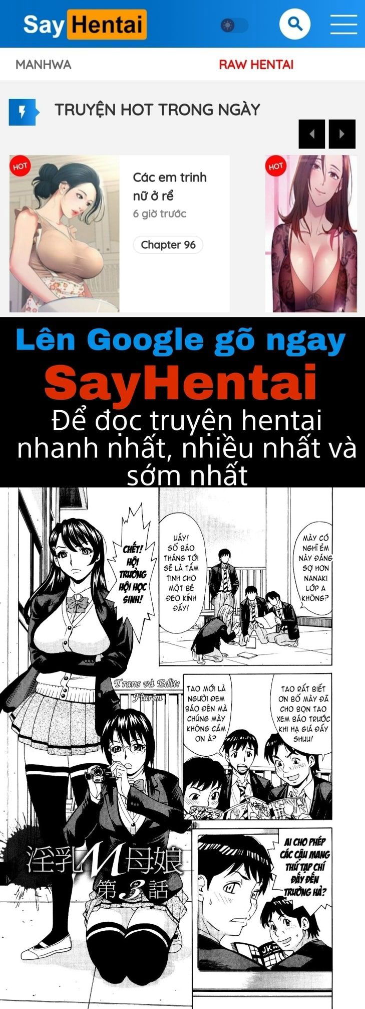 innyuu-mazo-oyako-chap-3-0 integer