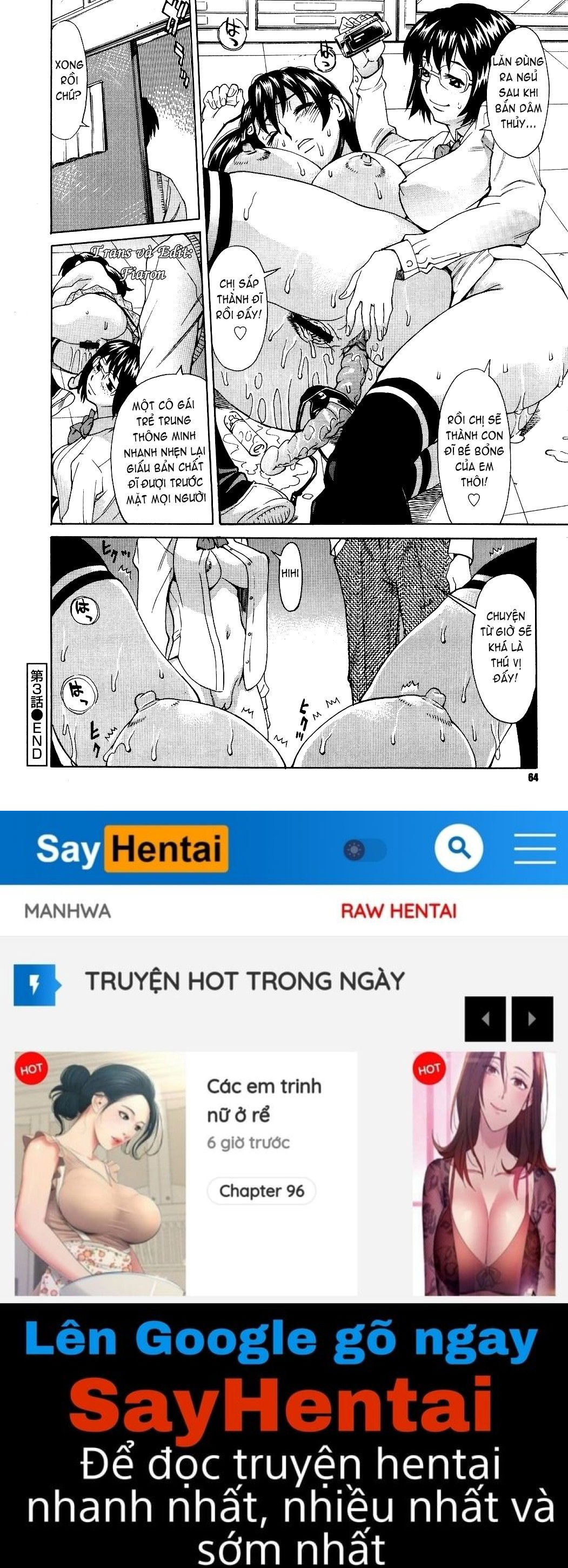 innyuu-mazo-oyako-chap-3-21 integer