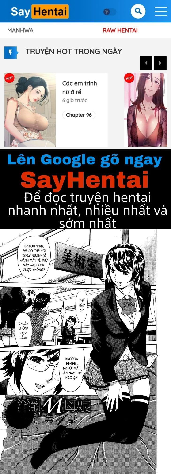 innyuu-mazo-oyako-chap-4-0 integer