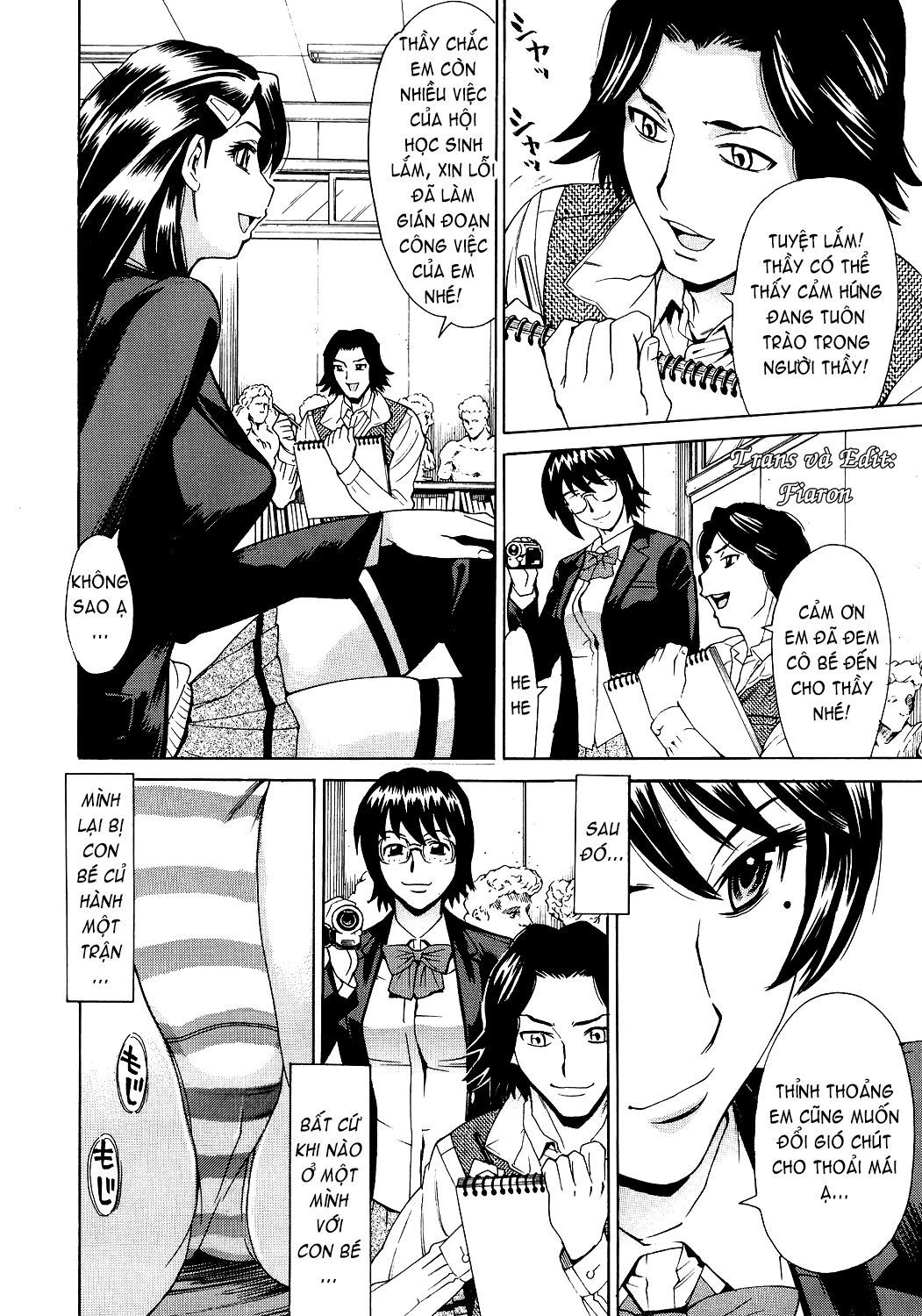 innyuu-mazo-oyako-chap-4-1 integer