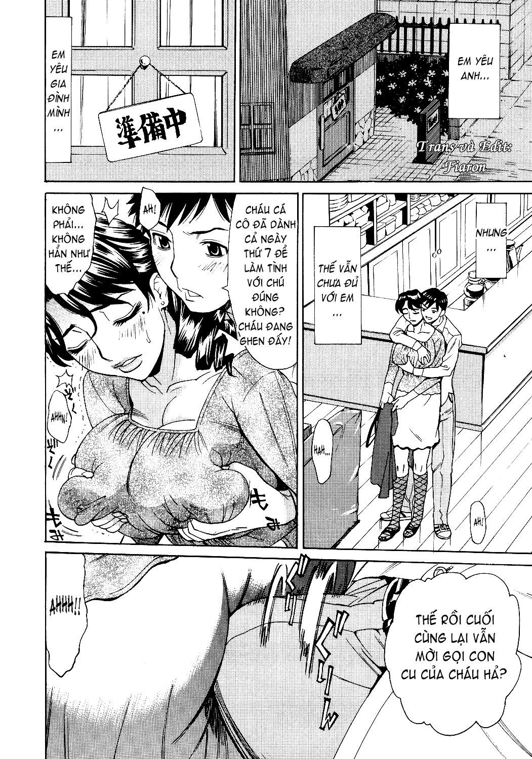 innyuu-mazo-oyako-chap-6-15 integer