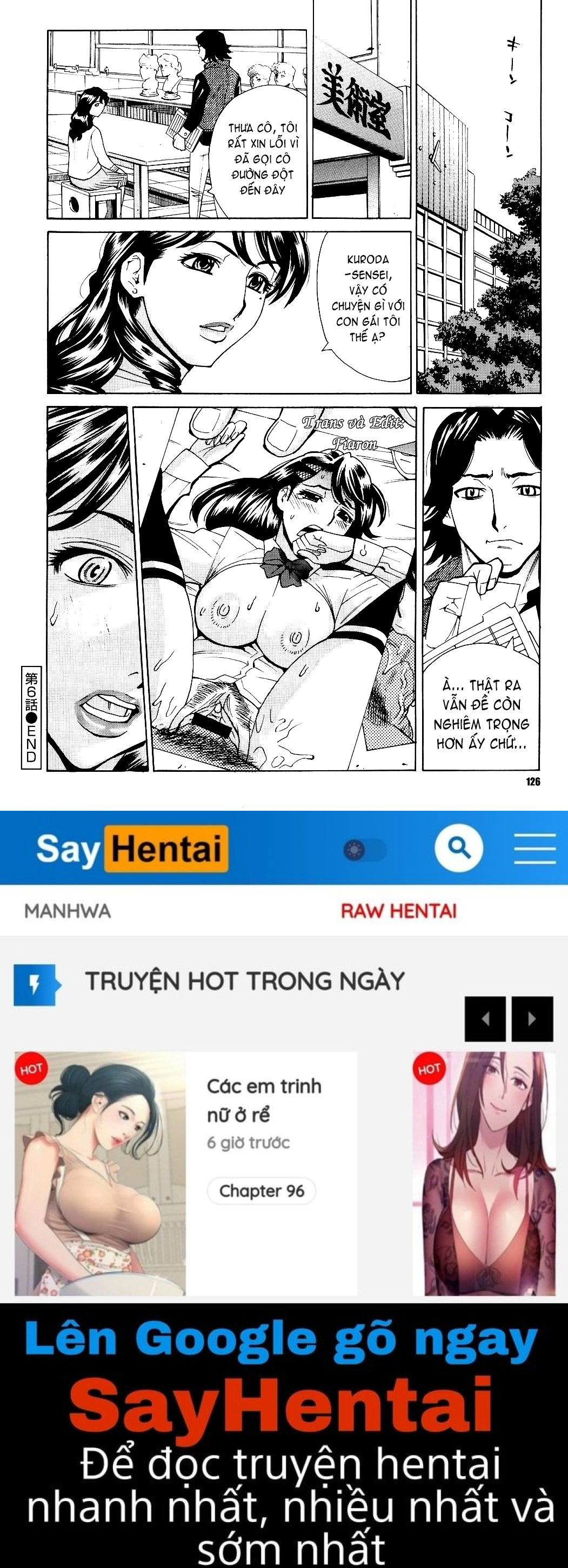 innyuu-mazo-oyako-chap-6-17 integer