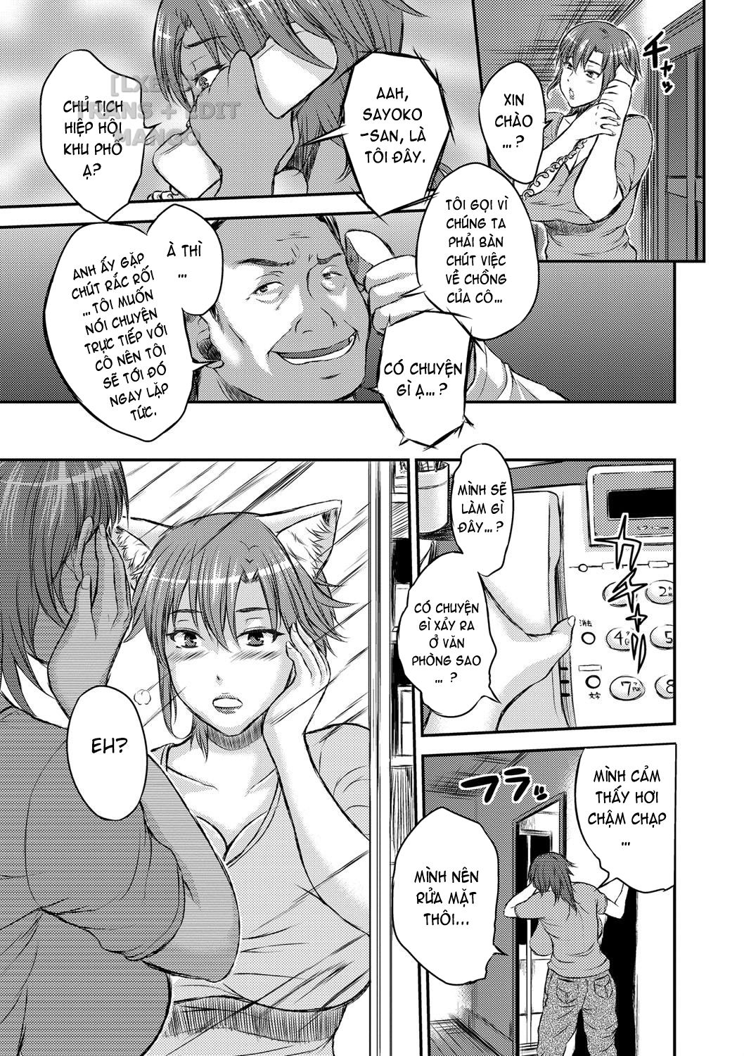 inbi-na-jukujo-no-chichi-shibori-chap-3-4 integer