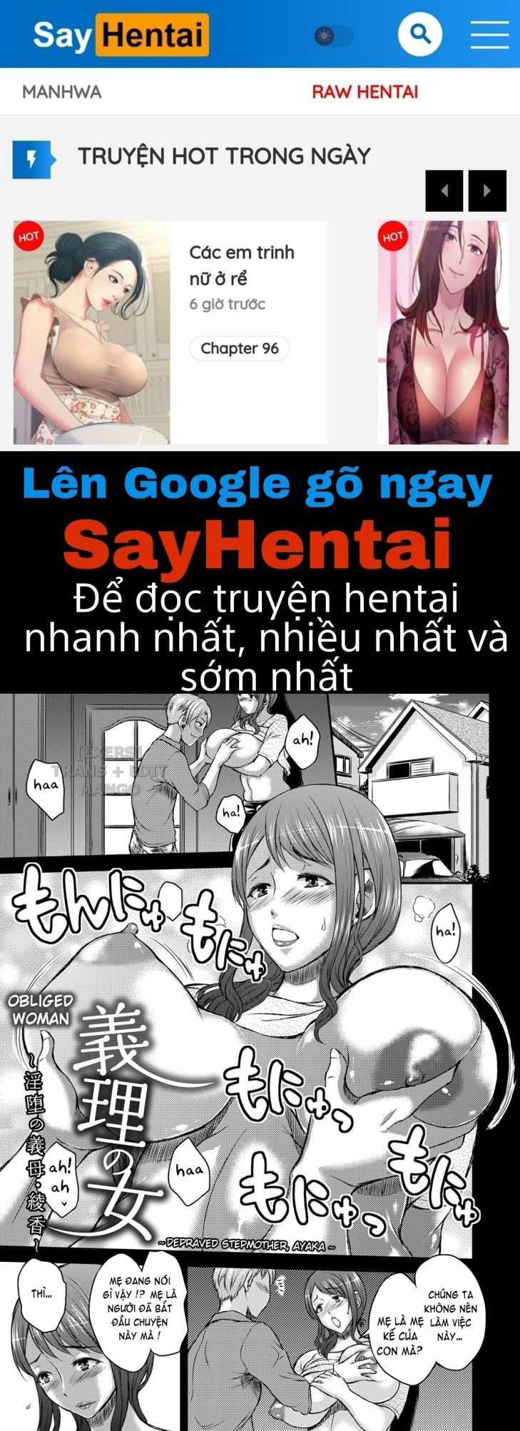 inbi-na-jukujo-no-chichi-shibori-chap-4-0 integer