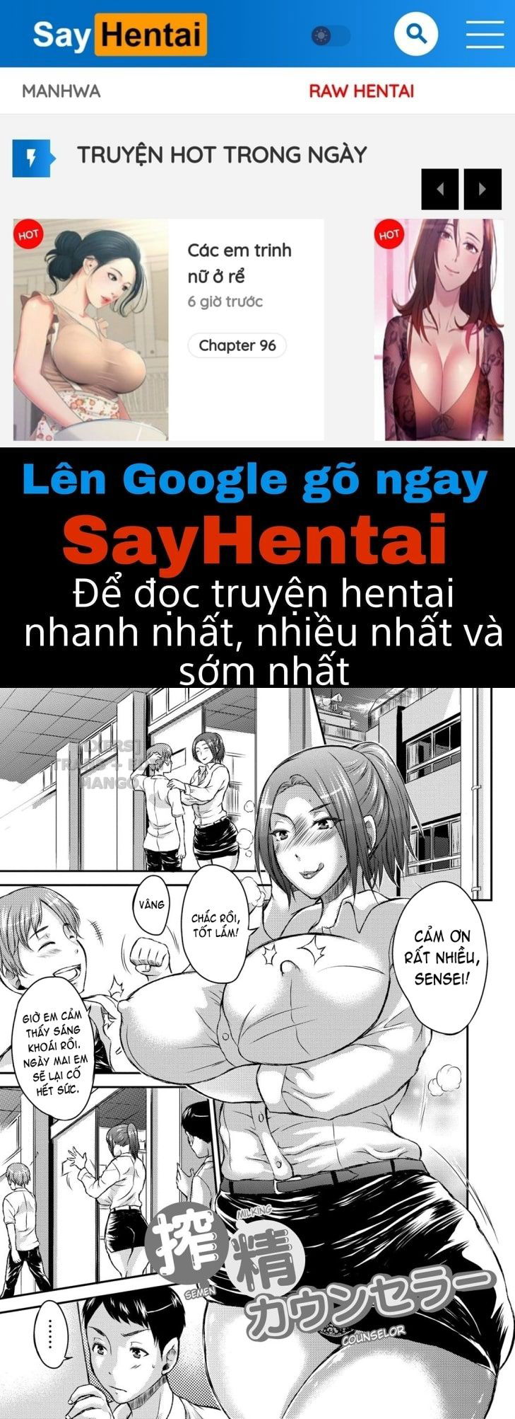 inbi-na-jukujo-no-chichi-shibori-chap-6-0 integer