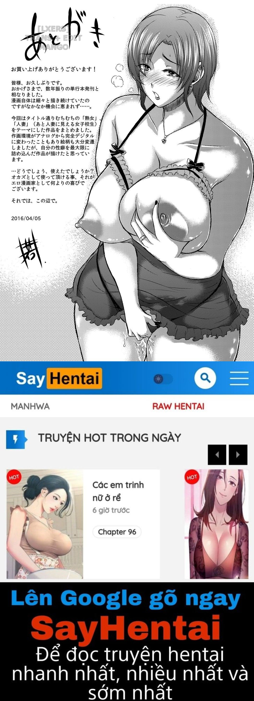 inbi-na-jukujo-no-chichi-shibori-chap-9-16 integer