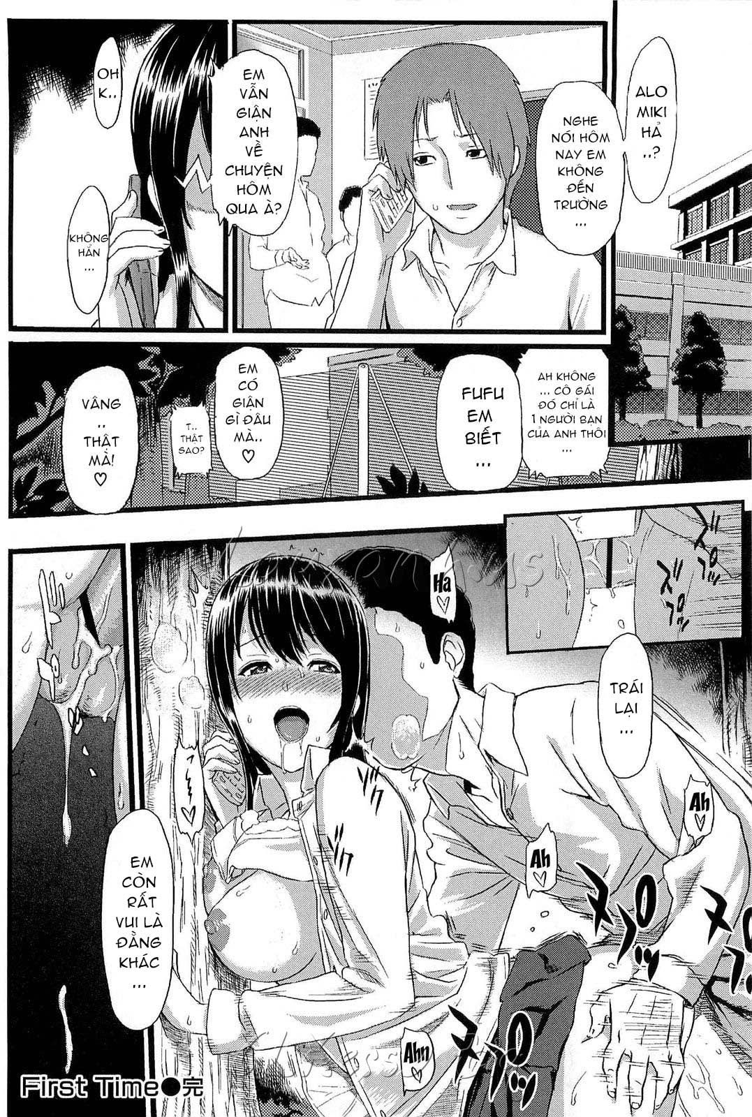 love-distortion-chap-4-17 integer