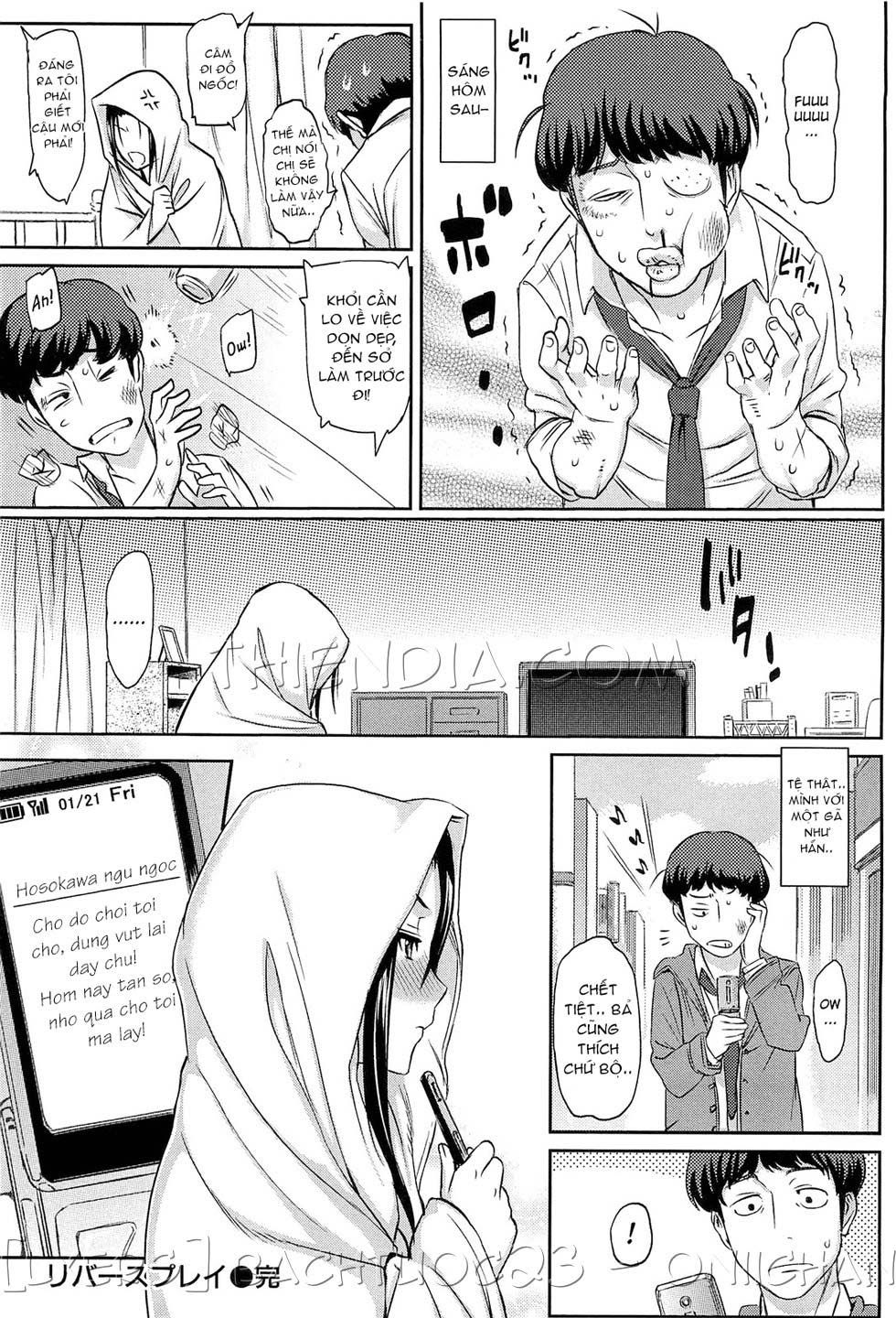 love-distortion-chap-7-22 integer