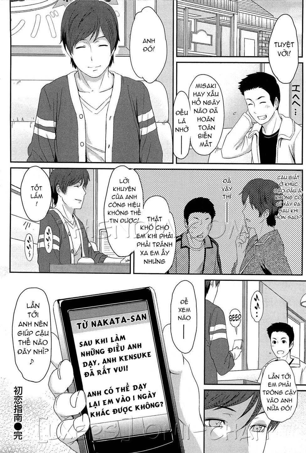 love-distortion-chap-8-19 integer