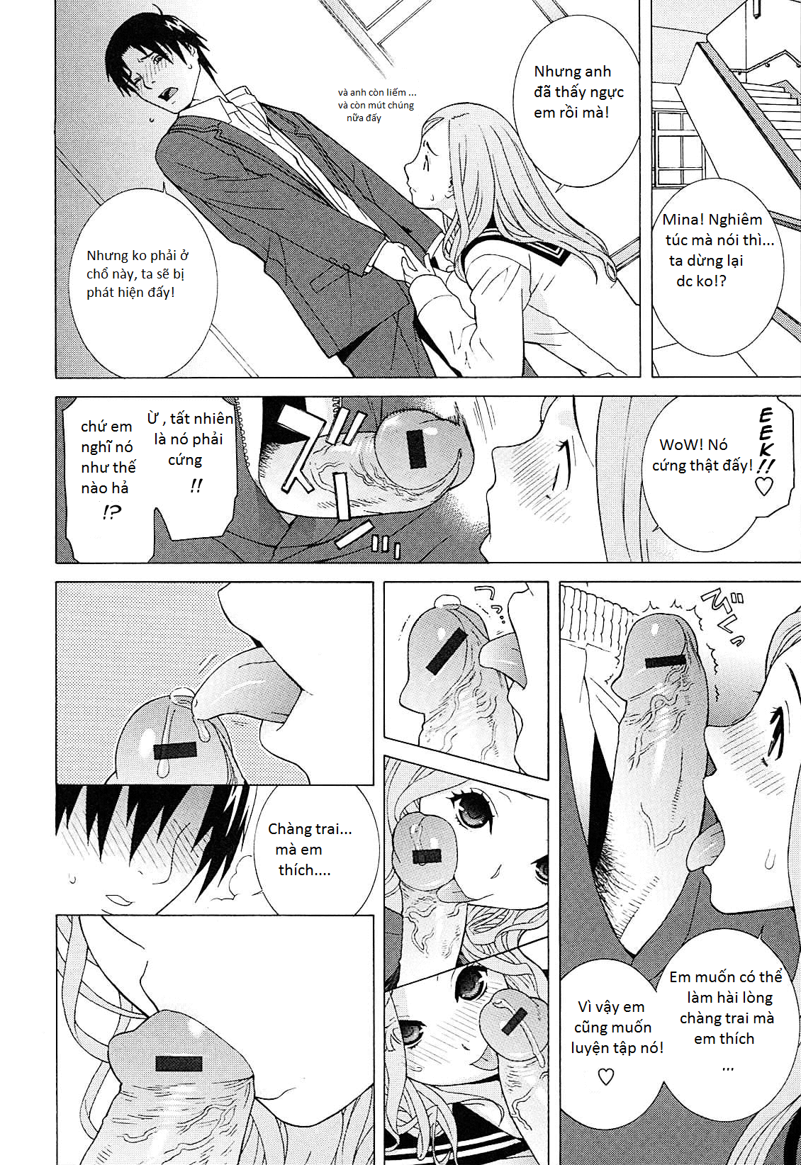 imouto-netsuai-ryouiki-chap-1-15 integer