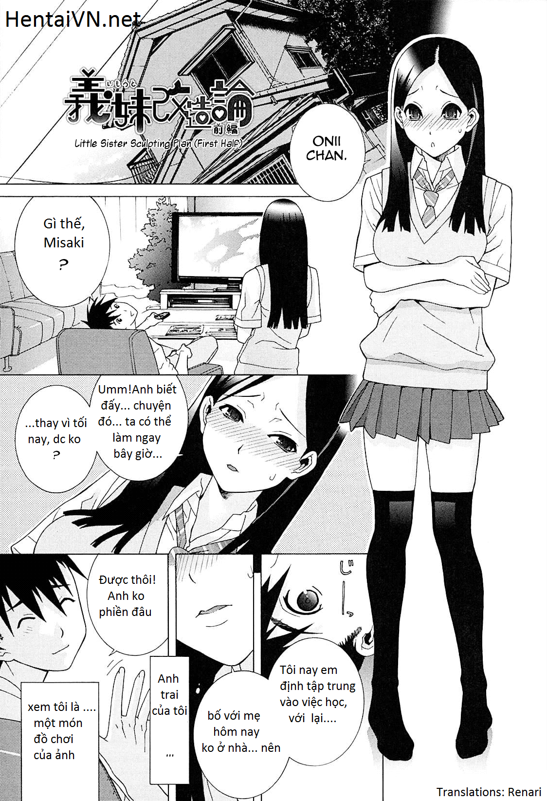 imouto-netsuai-ryouiki-chap-4-0 integer