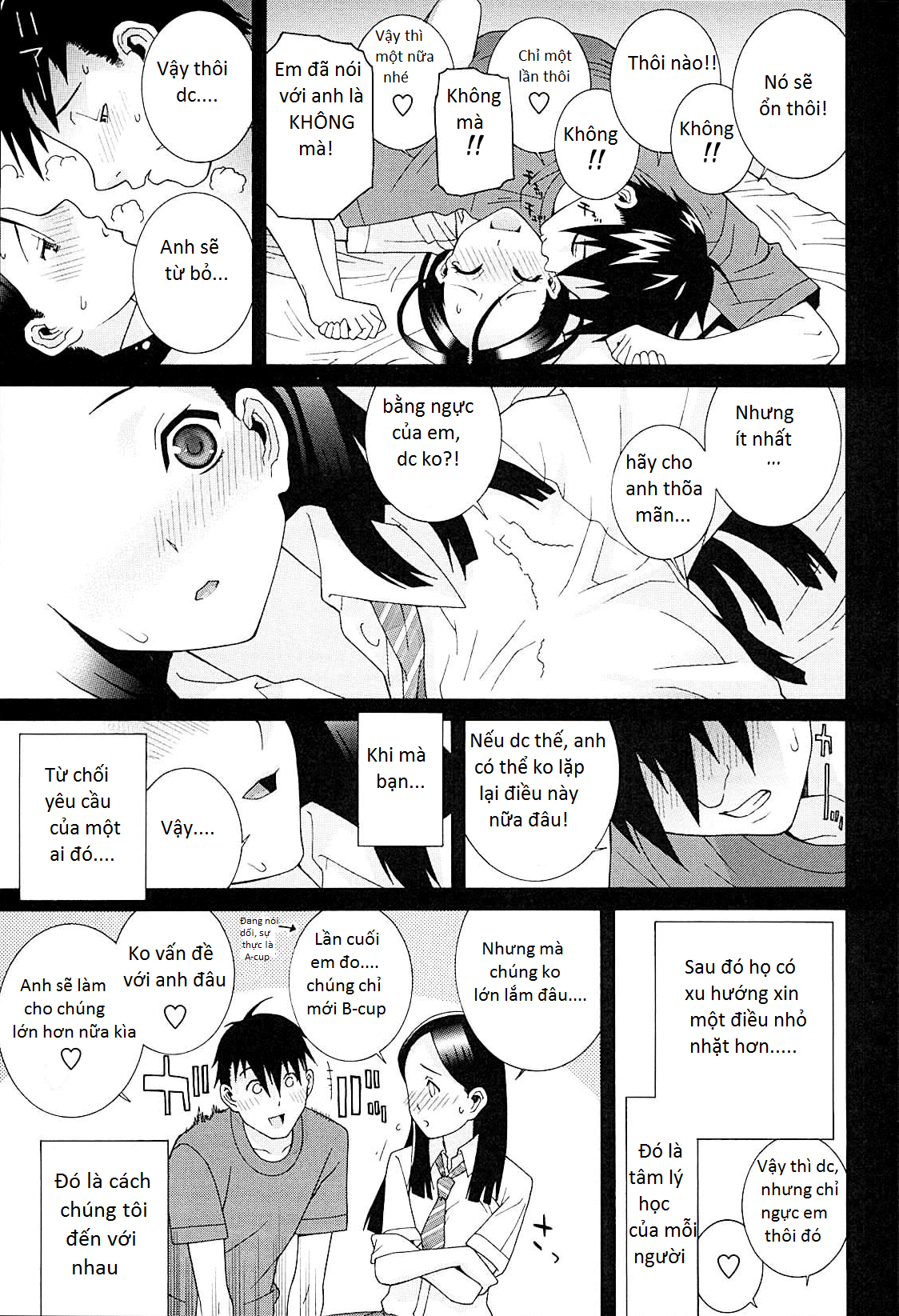 imouto-netsuai-ryouiki-chap-4-2 integer