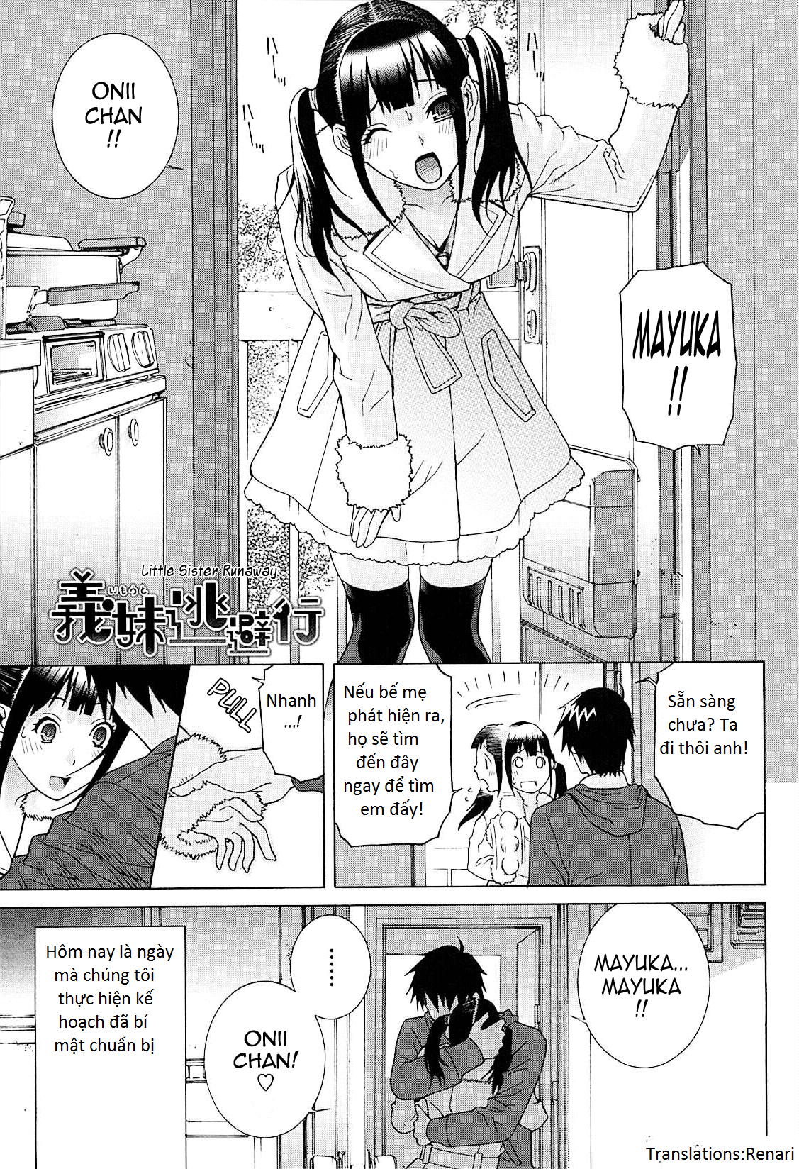 imouto-netsuai-ryouiki-chap-7-2 integer