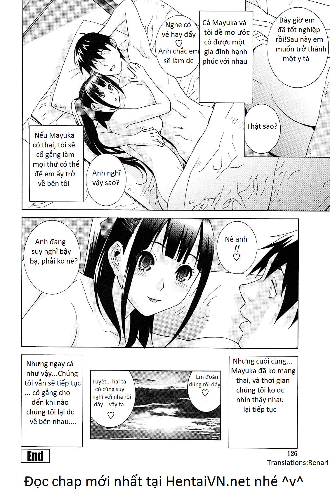 imouto-netsuai-ryouiki-chap-7-15 integer