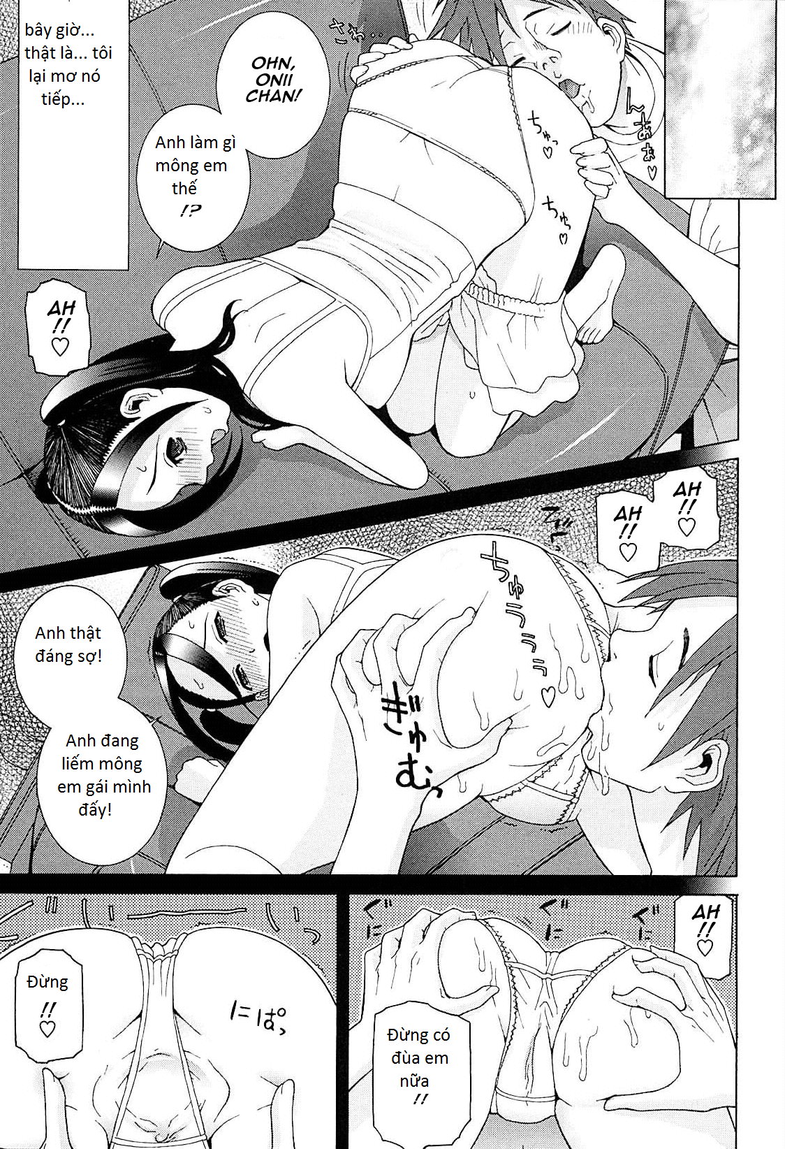 imouto-netsuai-ryouiki-chap-8-7 integer