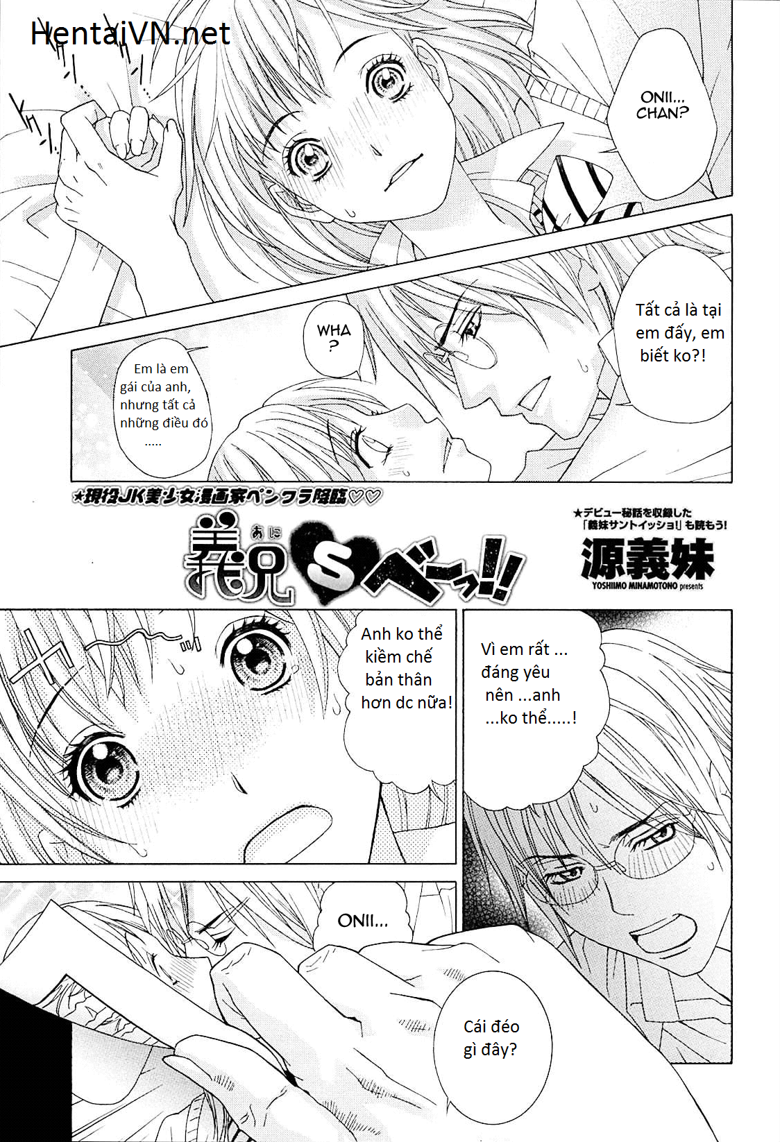 imouto-netsuai-ryouiki-chap-9-0 integer