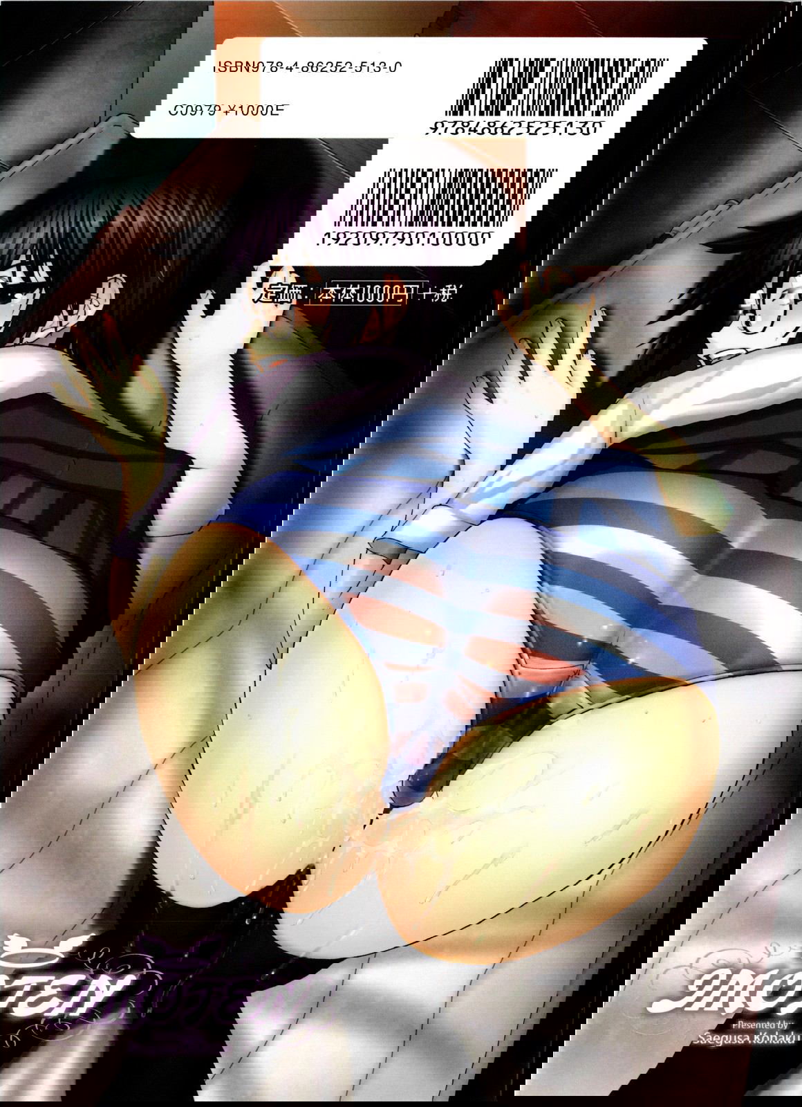 imoten-chap-1-1 integer