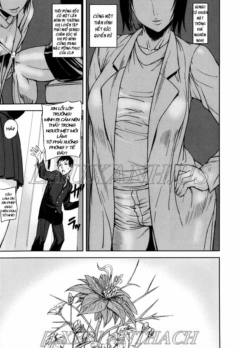 illusion-girls-chap-1-16 integer