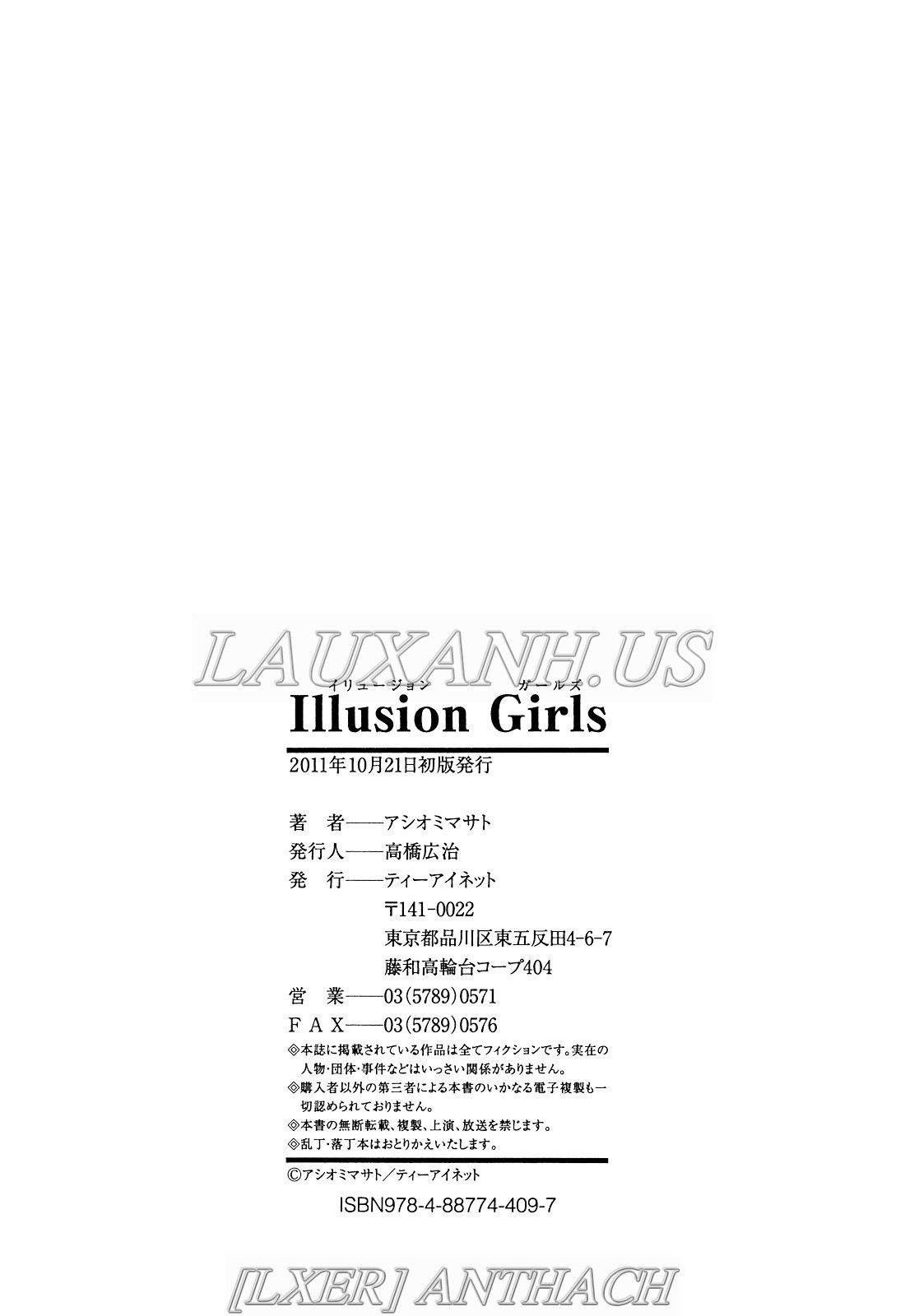 illusion-girls-chap-8-31 integer