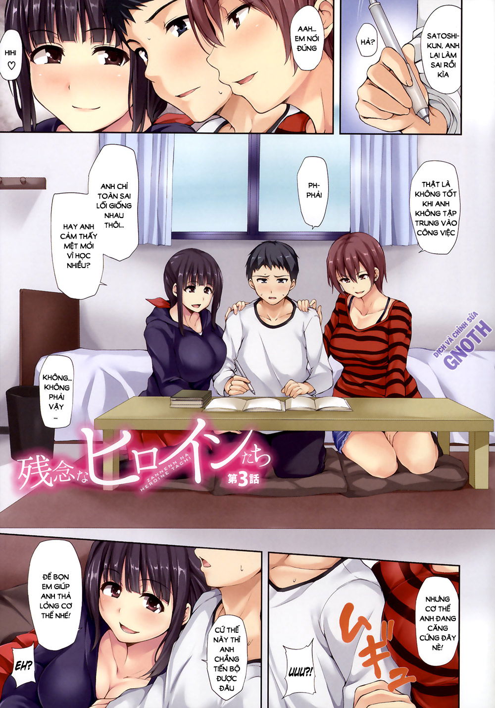 ikinari-harem-life-chap-3-1 integer