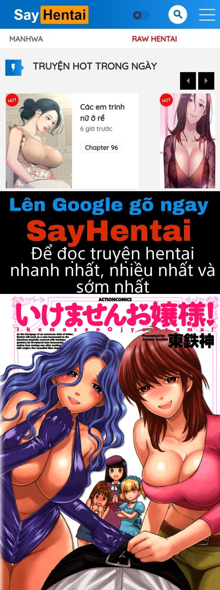 ikemasen-ojyosama-chap-1-0 integer