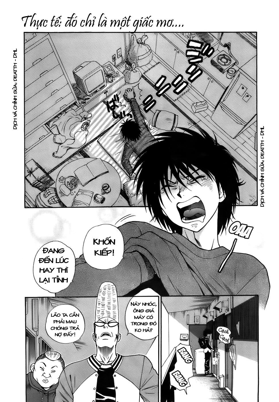 ikemasen-ojyosama-chap-1-10 integer