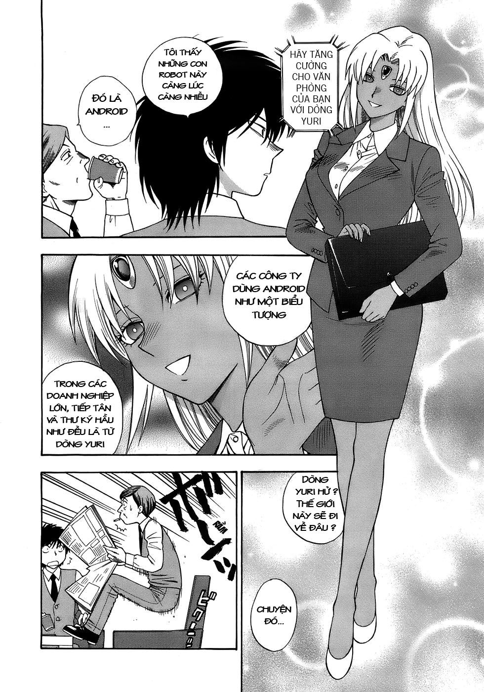 ikemasen-ojyosama-chap-1-13 integer