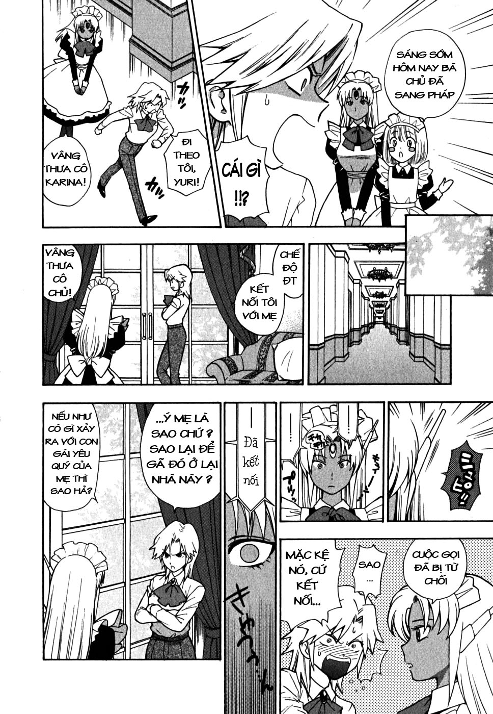 ikemasen-ojyosama-chap-2-3 integer