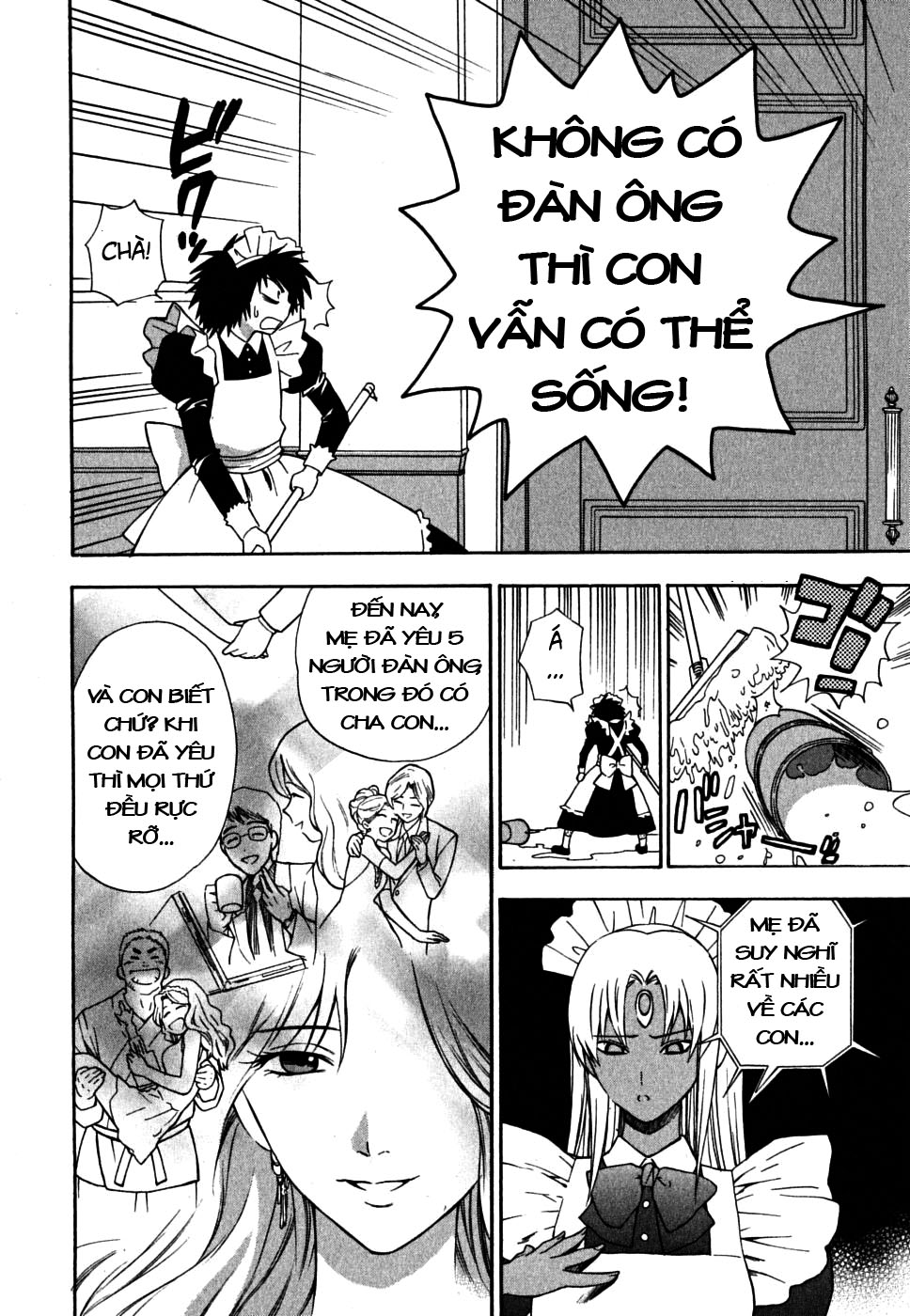 ikemasen-ojyosama-chap-2-5 integer