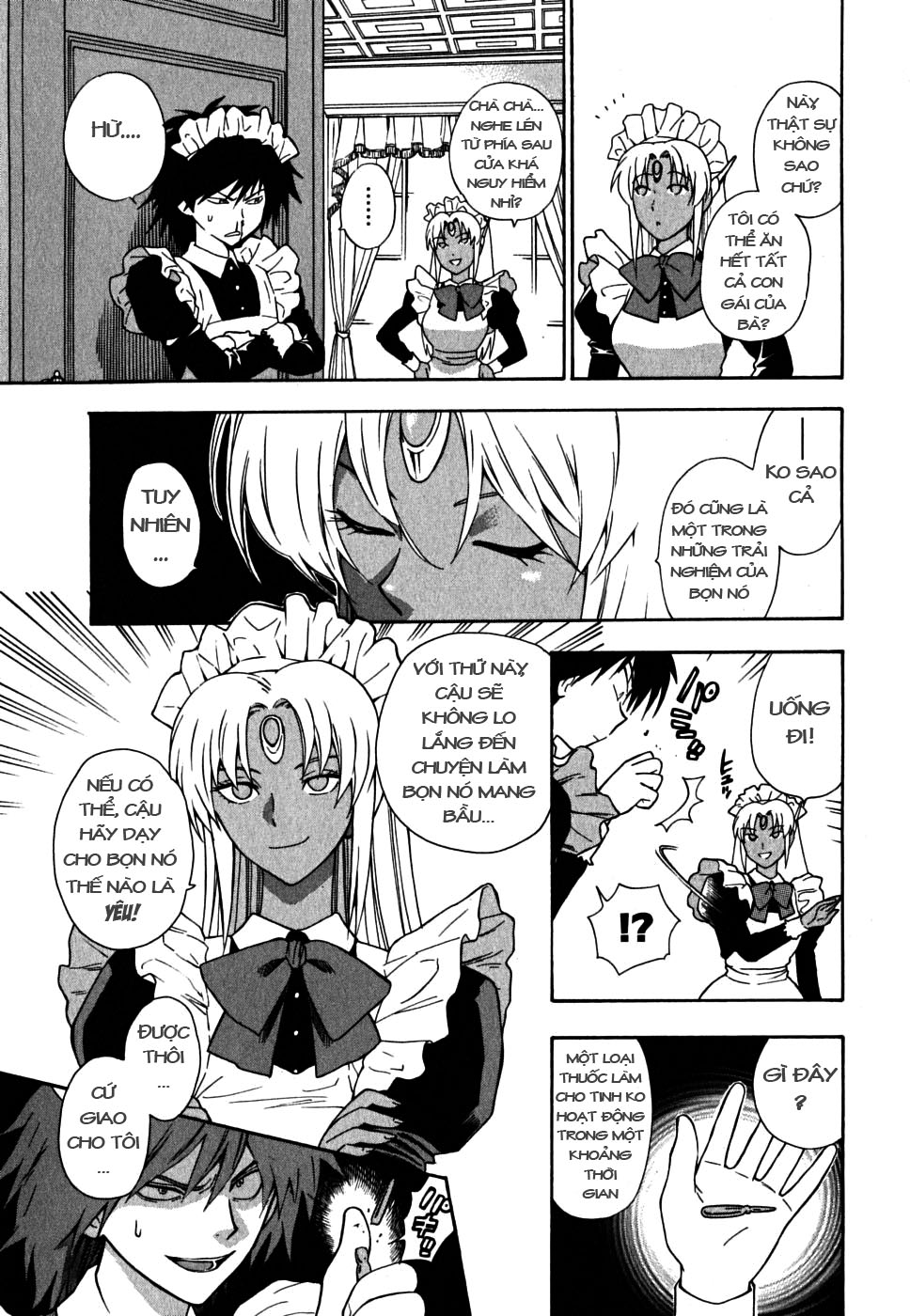 ikemasen-ojyosama-chap-2-7 integer